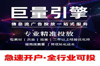百度竞价推广托管：成功案例背后的故事